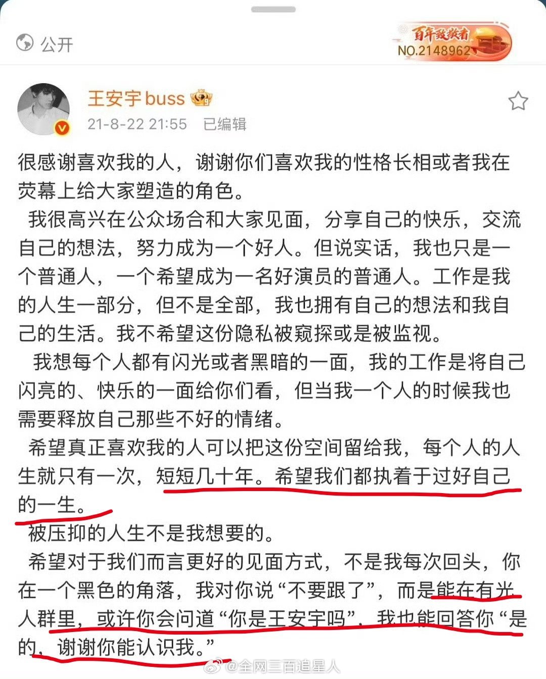 希望对于我们而言更好的见面方式，不是我每次回头，你在一个黑色的角落，我对你说"不