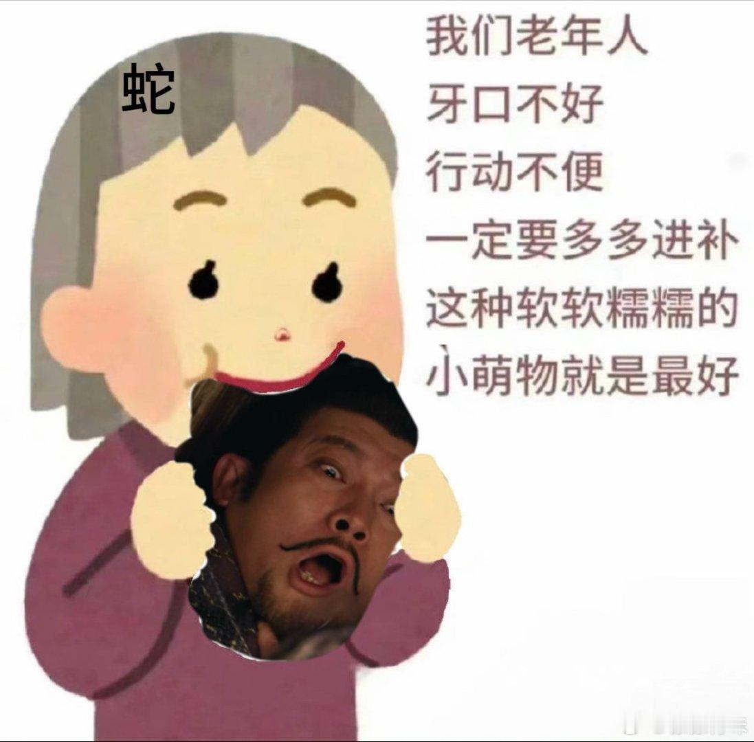 《诺皋记》单元太会了 巨蛇返场+双重谋杀 悬疑感拉满 
