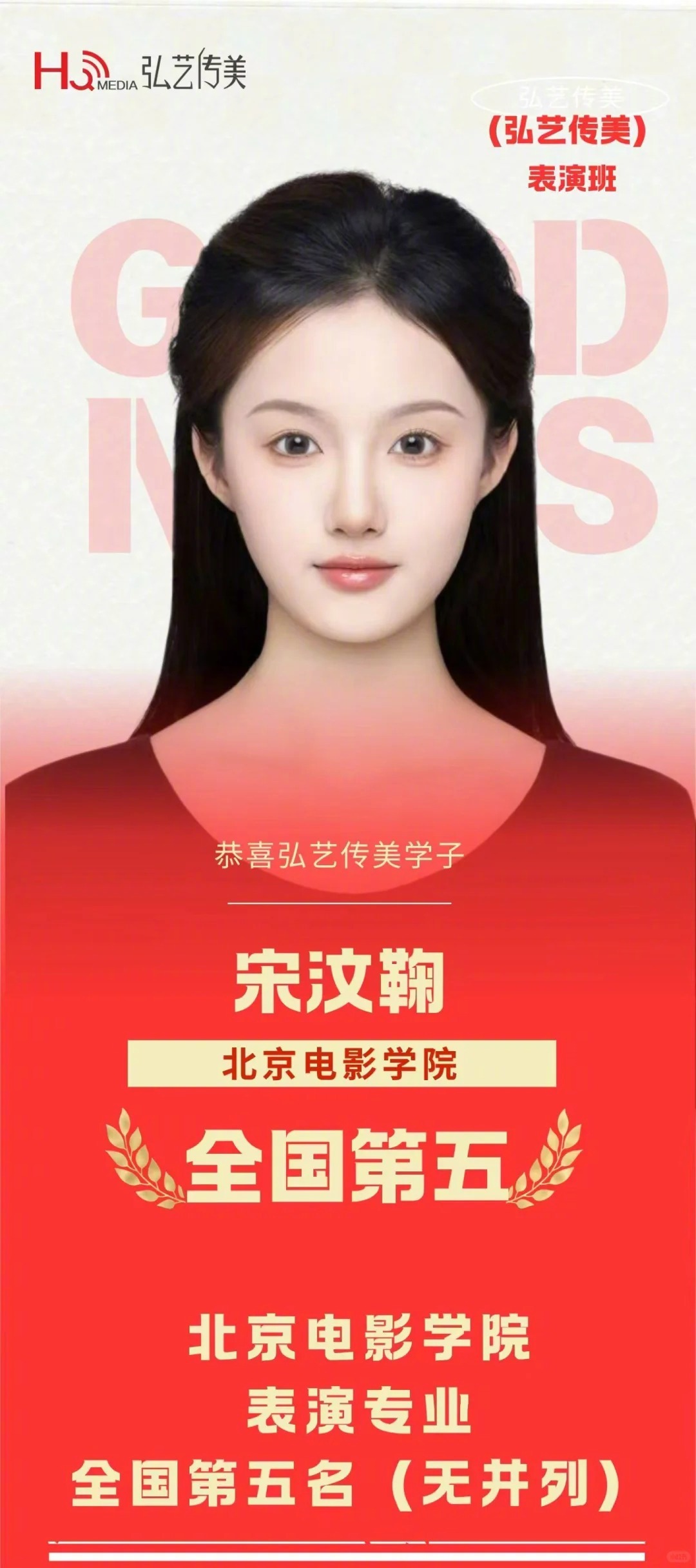 艾米艺考北电第三陆俊昊北电表演专业全国第一 北电今年艺考成绩一览：第1名 陆俊昊