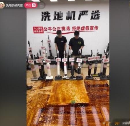 曝测评新规发布后主播仍违规测售测评新规发布后仍有主播违规测售行业测评整治新规正式
