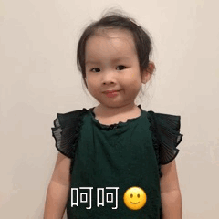 这个点突然想起来下午安姐放学我带她出去鸡眼睛，晚饭后她去学古筝，回来我正在打电话