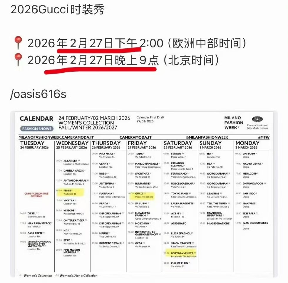哈哈哈哈，被品牌背刺，捞虾不生气吗？ 