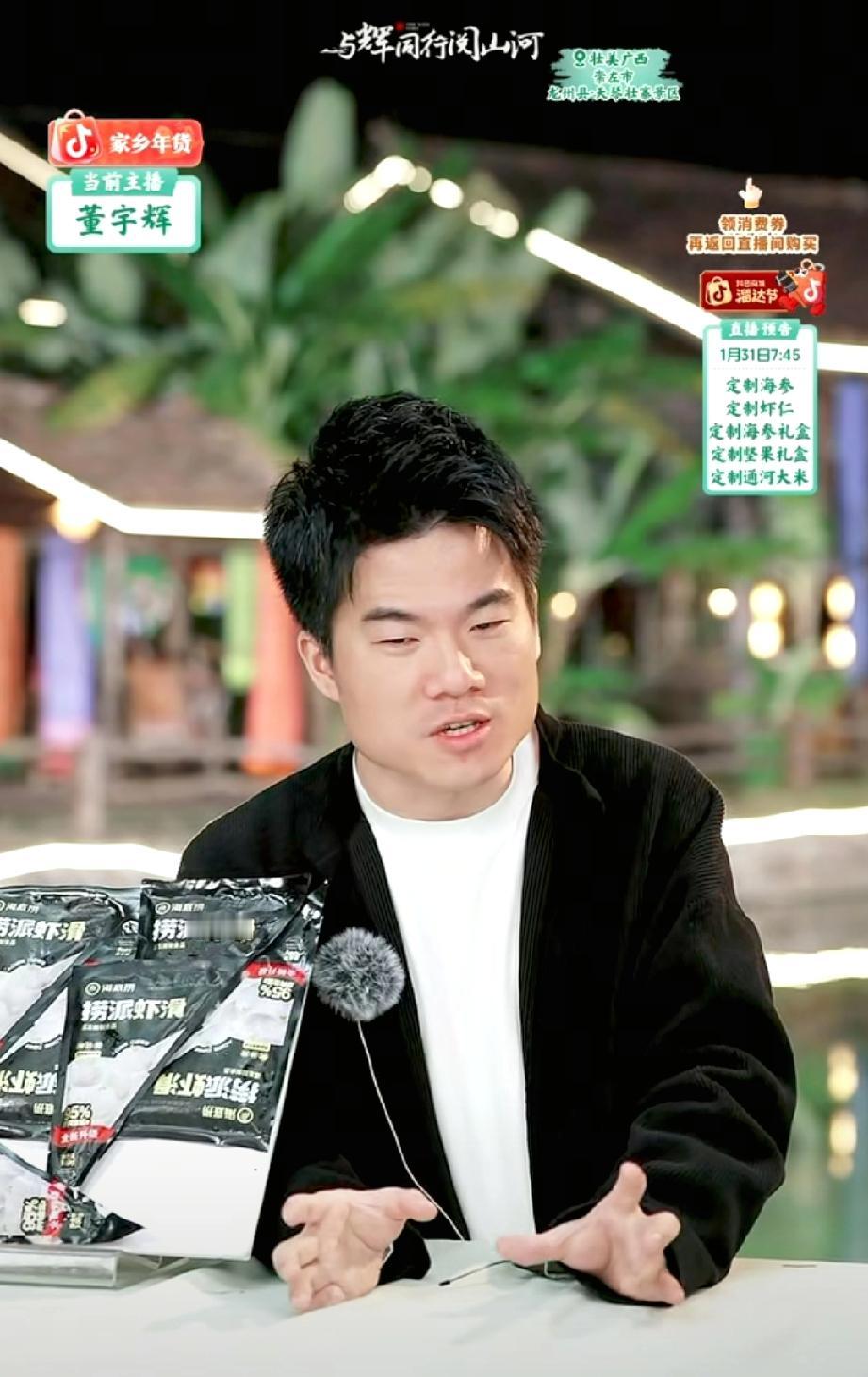 都说三岁看大，七岁看老！董宇辉刚刚直播时分享了他小时候的经历。他说小时候到亲戚家