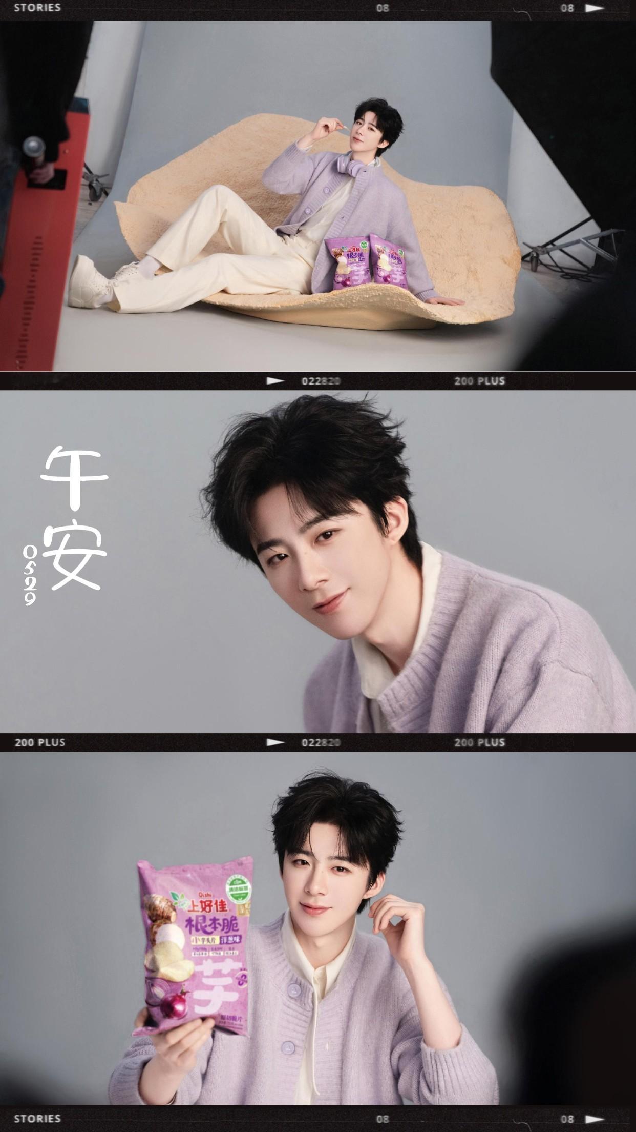 刘宇宁开始推理吧 | 刘宇宁可口可乐品牌代言人 | 摩登兄弟骄阳笼罩正午时分，暂