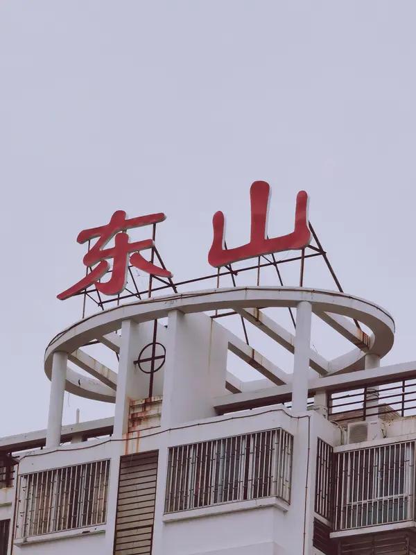 苏州“追光”父子太牛了，身家直接暴涨940亿！东山精密原本是靠电视天线和钣金件起