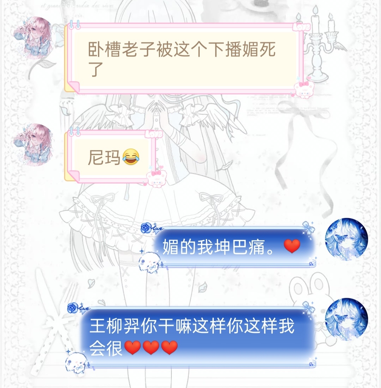 没看过我公主今天这个下播的完全只能度过相对失败的一生了。谢谢。好美萌好漂亮好会媚