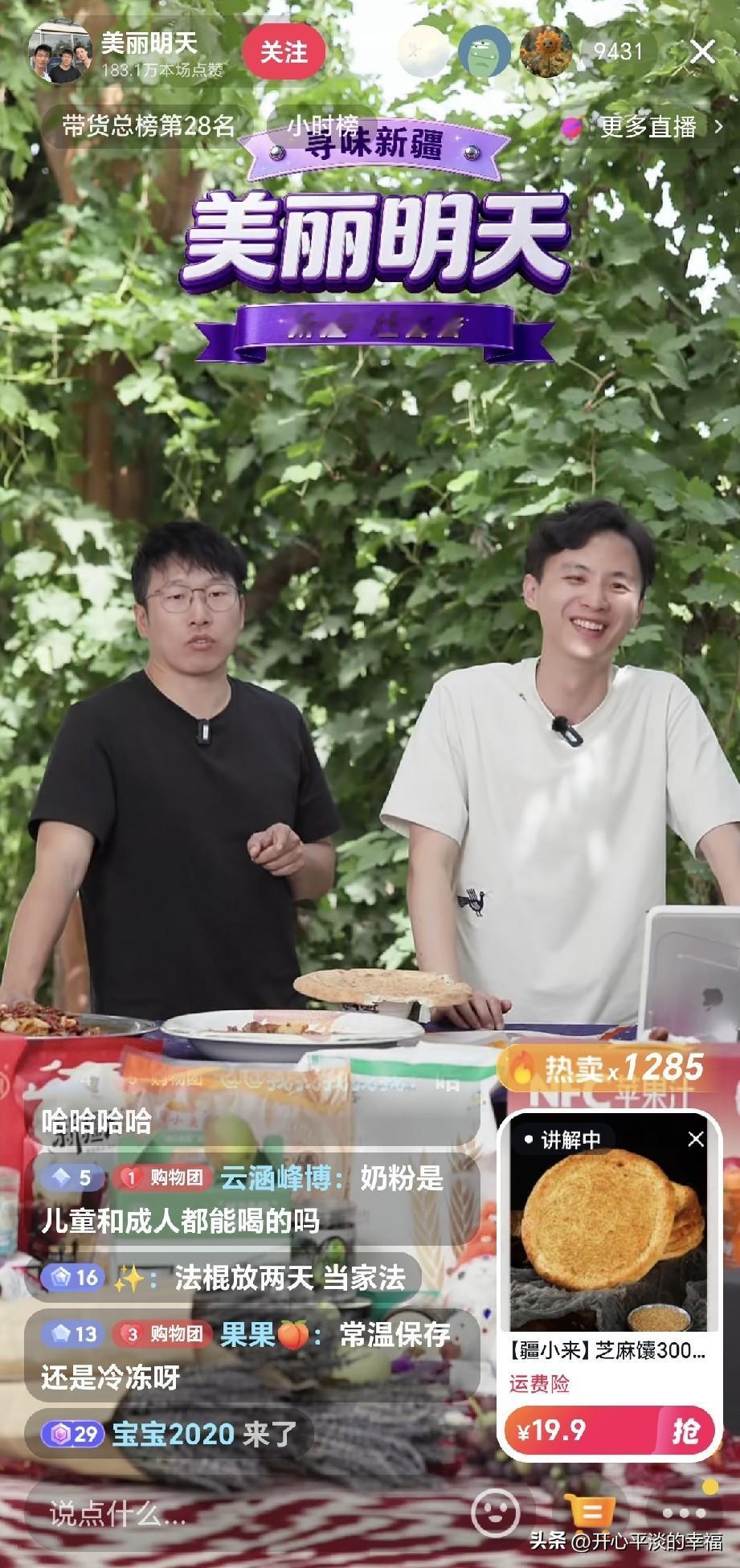 一个和尚有水，两个和尚挑水喝，三个和尚没水喝。事实证明还是俩人搭伙更和谐

开个
