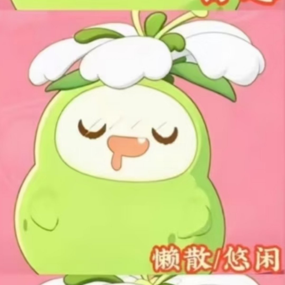 这周我一定要刷到这个流哈喇子的梨 