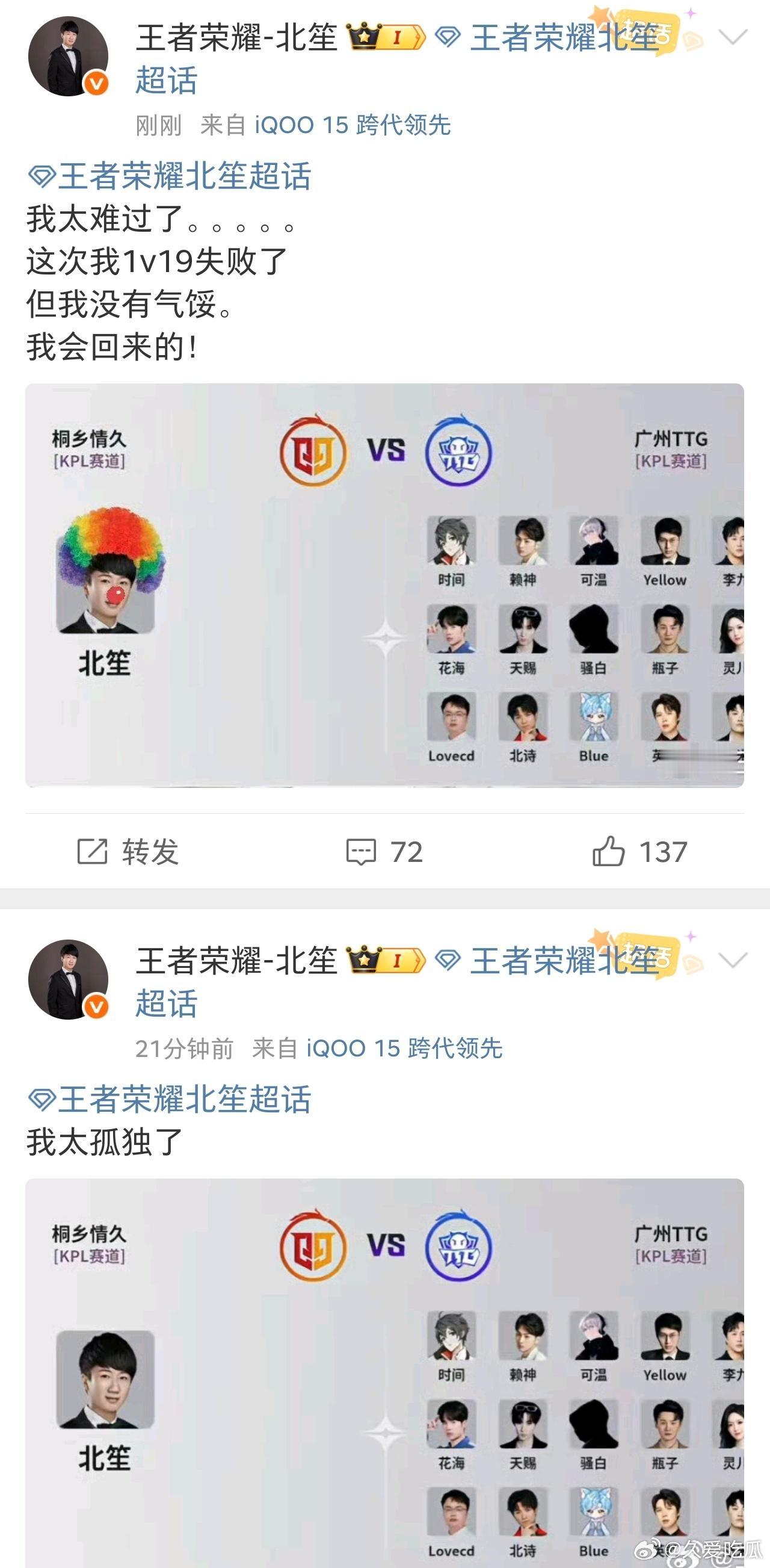 下面请欣赏川剧《变脸》 