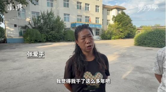 干了 16 年全职岗，吃住都在单位全年无休，到头来竟被定性成 “非全日制小时工”