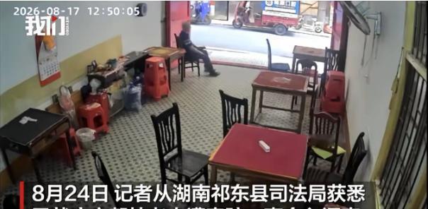 一直好奇老人家属为何提出索赔，看完监控，才算理清其中缘由：
 
这几天，湖南衡阳