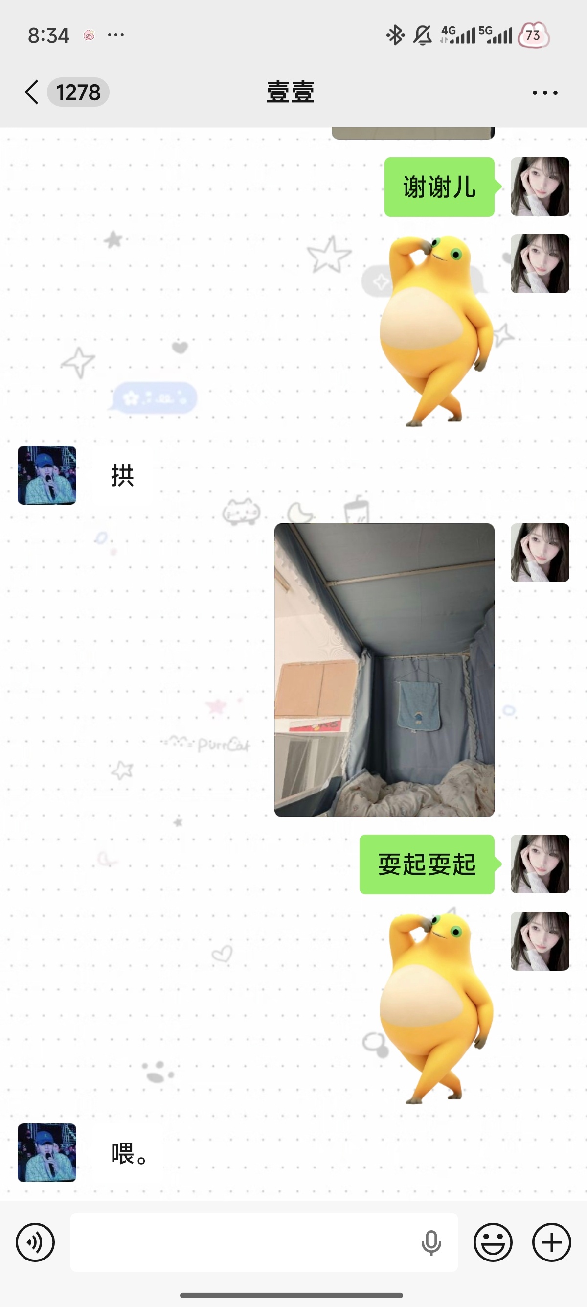 某些人下课比我晚 我就这样​​​