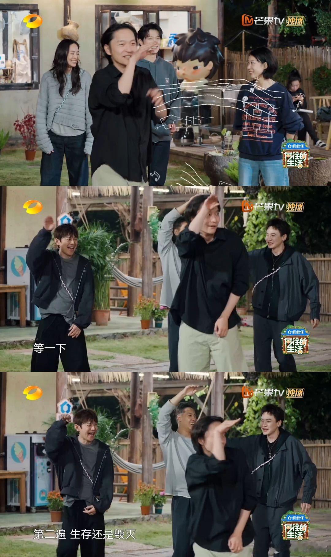 黄磊、董子健带头的“蛇形走位”训练简直太有趣了！全员分组竞争，场面一度失控，笑声