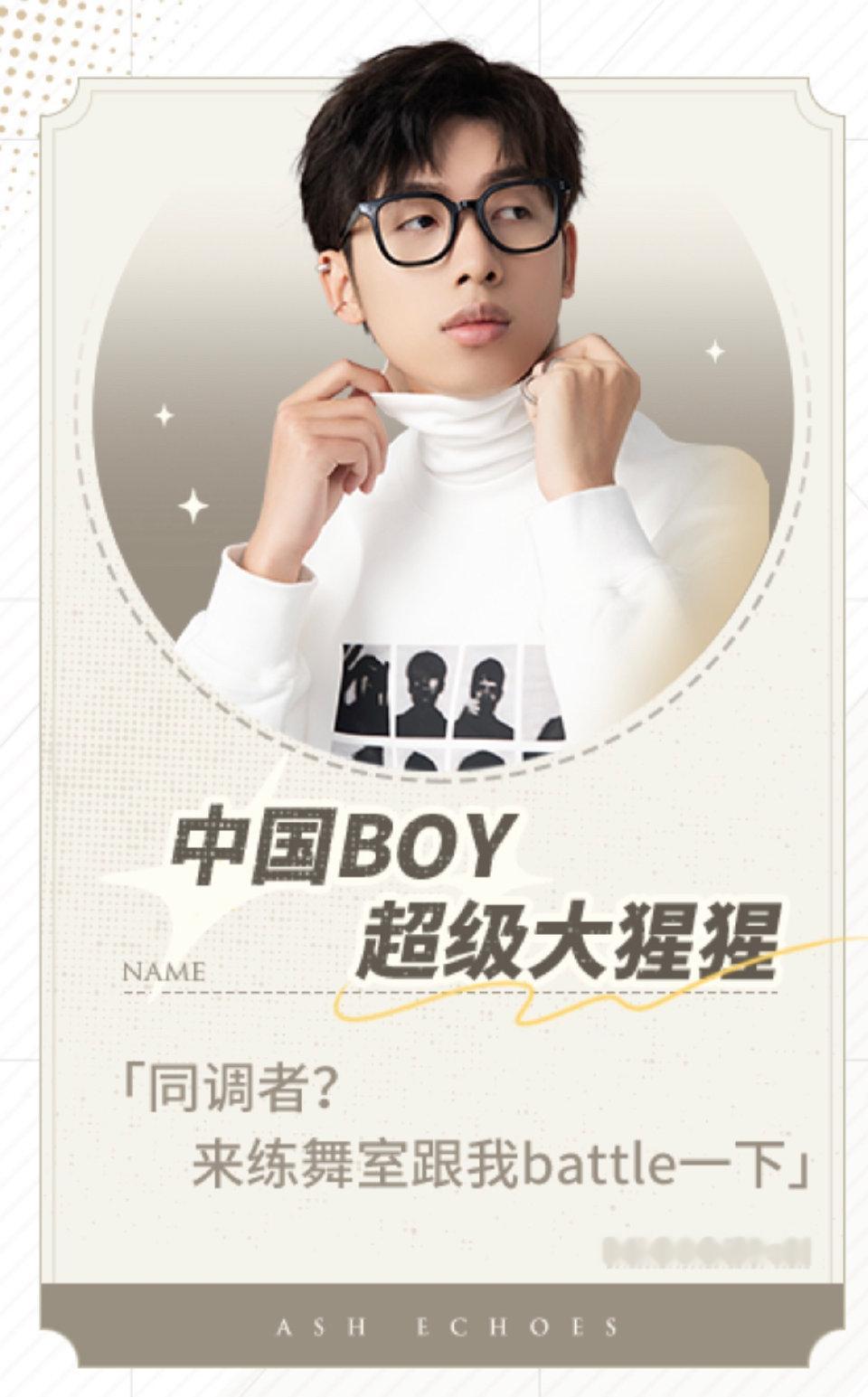 #百大博主应援烛龙新作#百大应援的博主里看到了好多熟悉的面孔呀 ​ ​​​