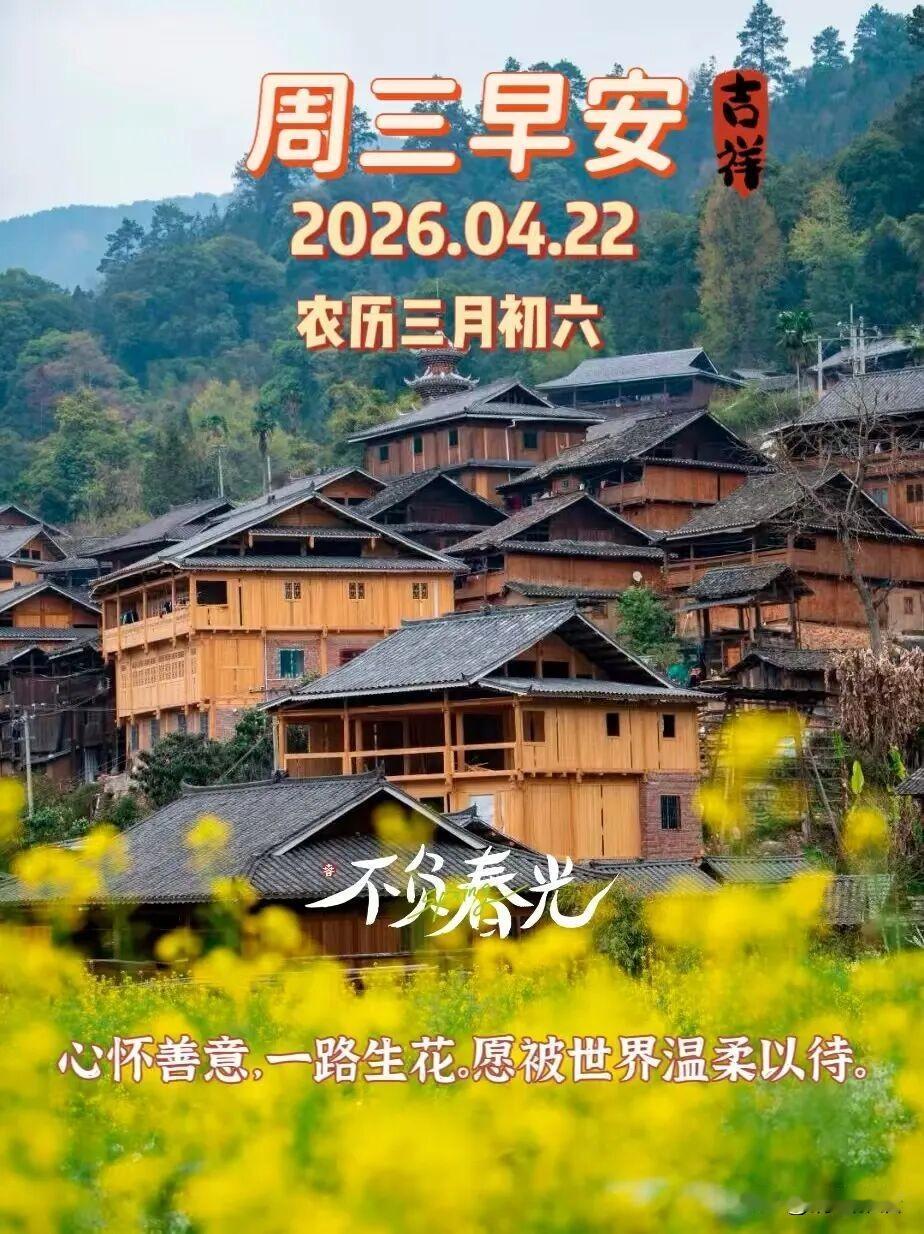 今年春天最想实现的心愿希望今年春天的时候，天能暖和点，种下的蔬菜种子能够正常发芽