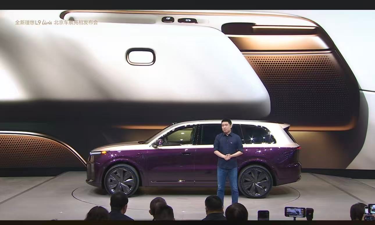 Livis的车门造型设计，理想内饰又又又又更好看了🤩 