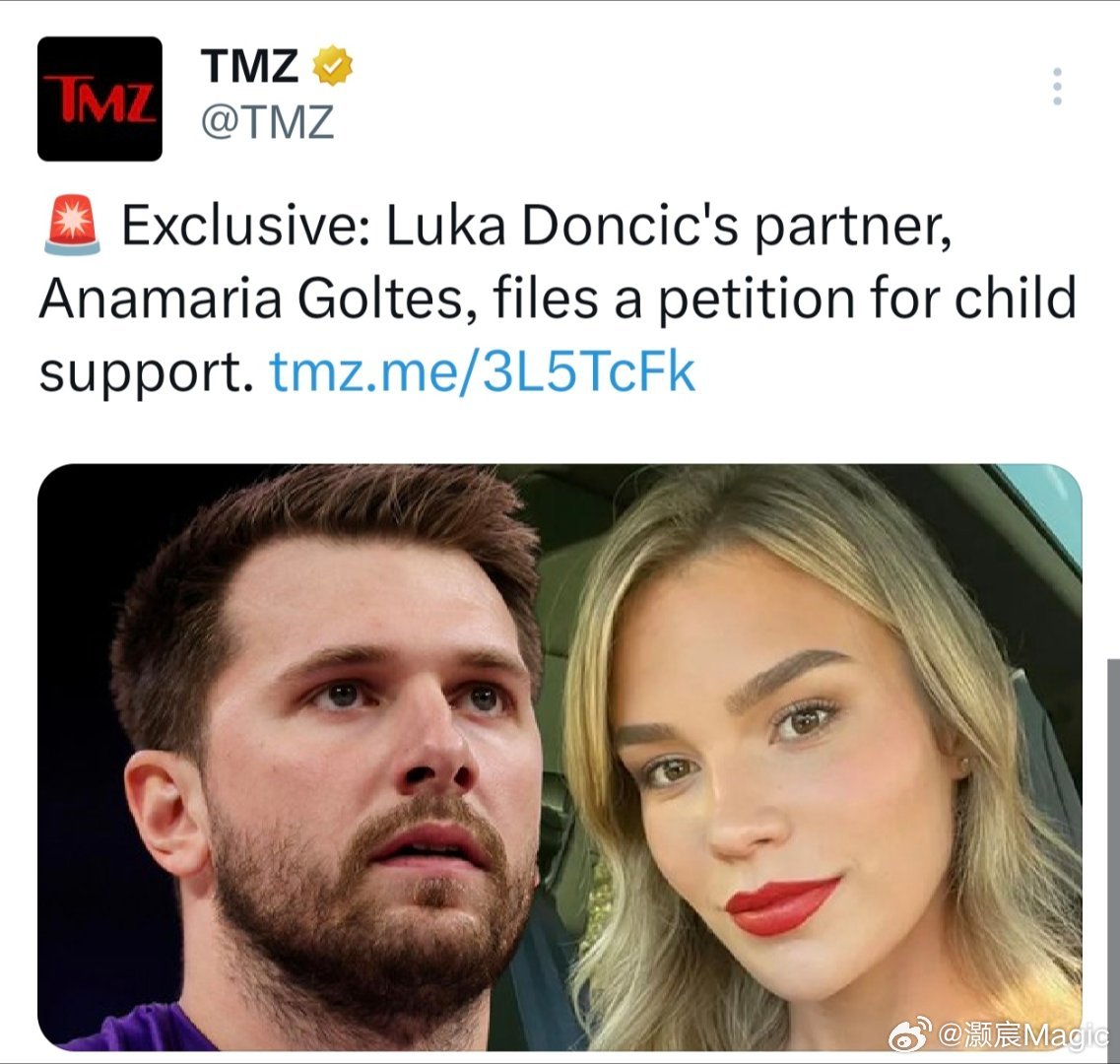 TMZ：东契奇的未婚妻安娜玛丽亚·戈尔泰斯（Anamaria Goltes）近日