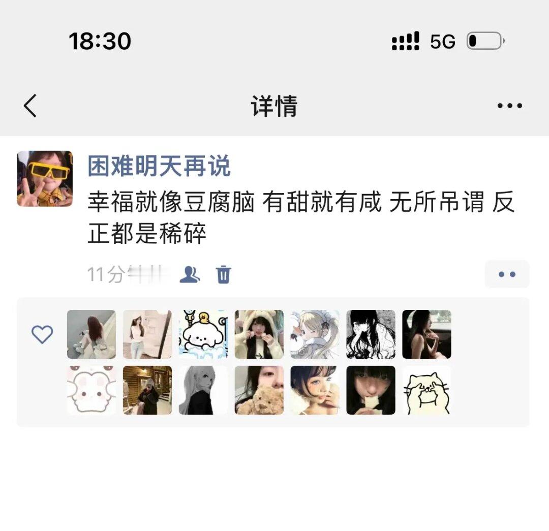 搞笑女的反击3️⃣1️⃣6️⃣