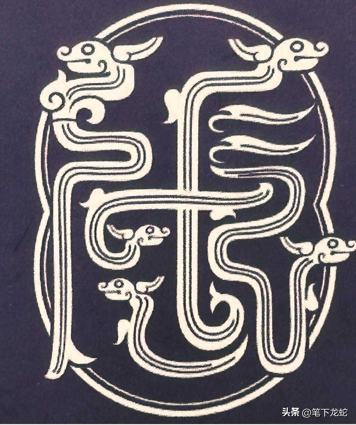 这个挂件是什么字？能看懂的绝对是知识高深的民间高人