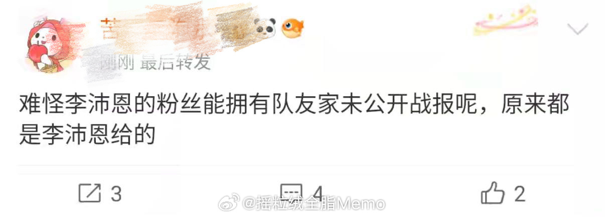 怎么接单商的时候不说单商都是托了财神爷搭子的福才拿到的呢？人不能既要又要，但是六