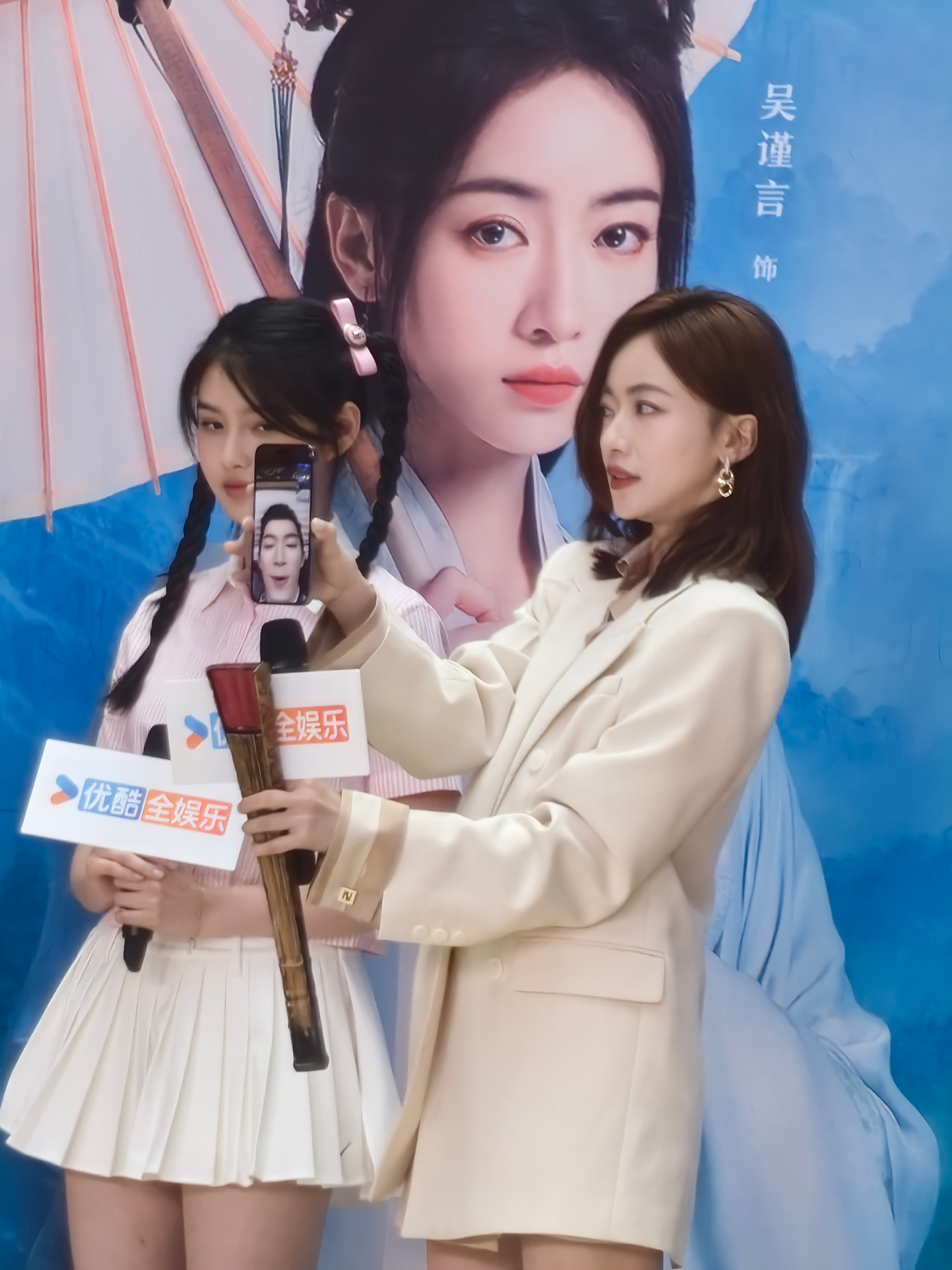 #吴谨言线下生图# 吴谨言线下生图状态真的很好，整个人又美又带感，无论是皮肤状态