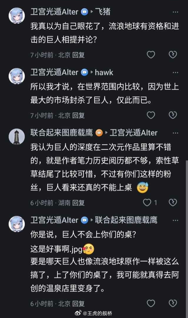 生嚼亲妈导致的。😅 
