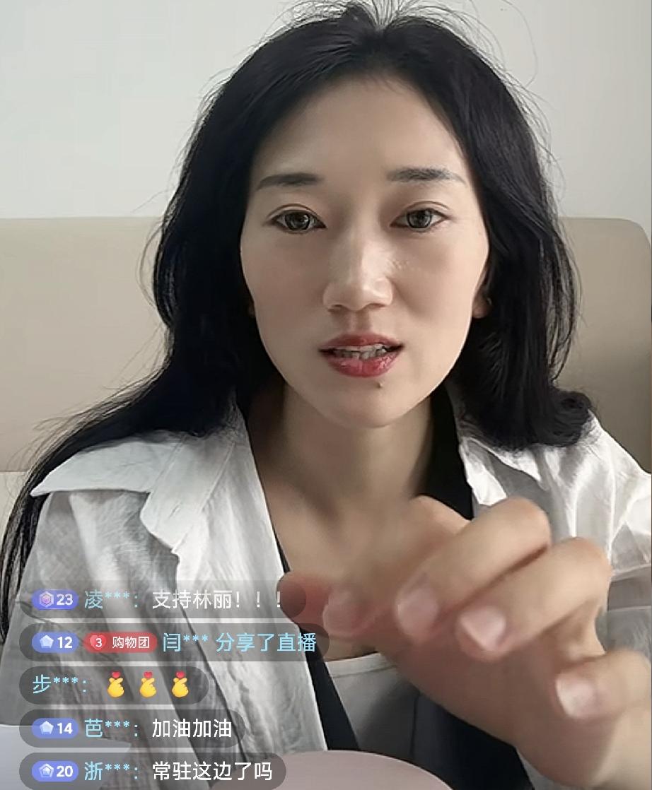 林丽直播带货太随意了吧披头散发坐在出租屋坐在沙发上就开始直播带货了！！

今天下