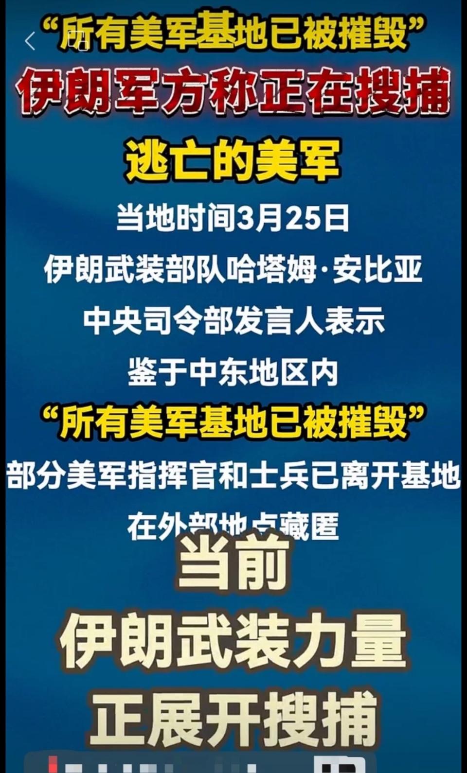 这么狼狈了吗？这要是被抓到后果了惨了！