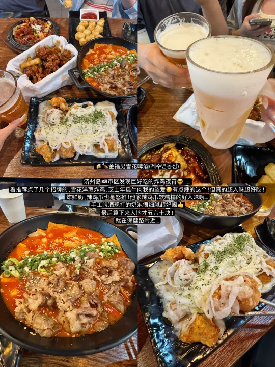 🇰🇷济州岛无敌巨好吃的15家……