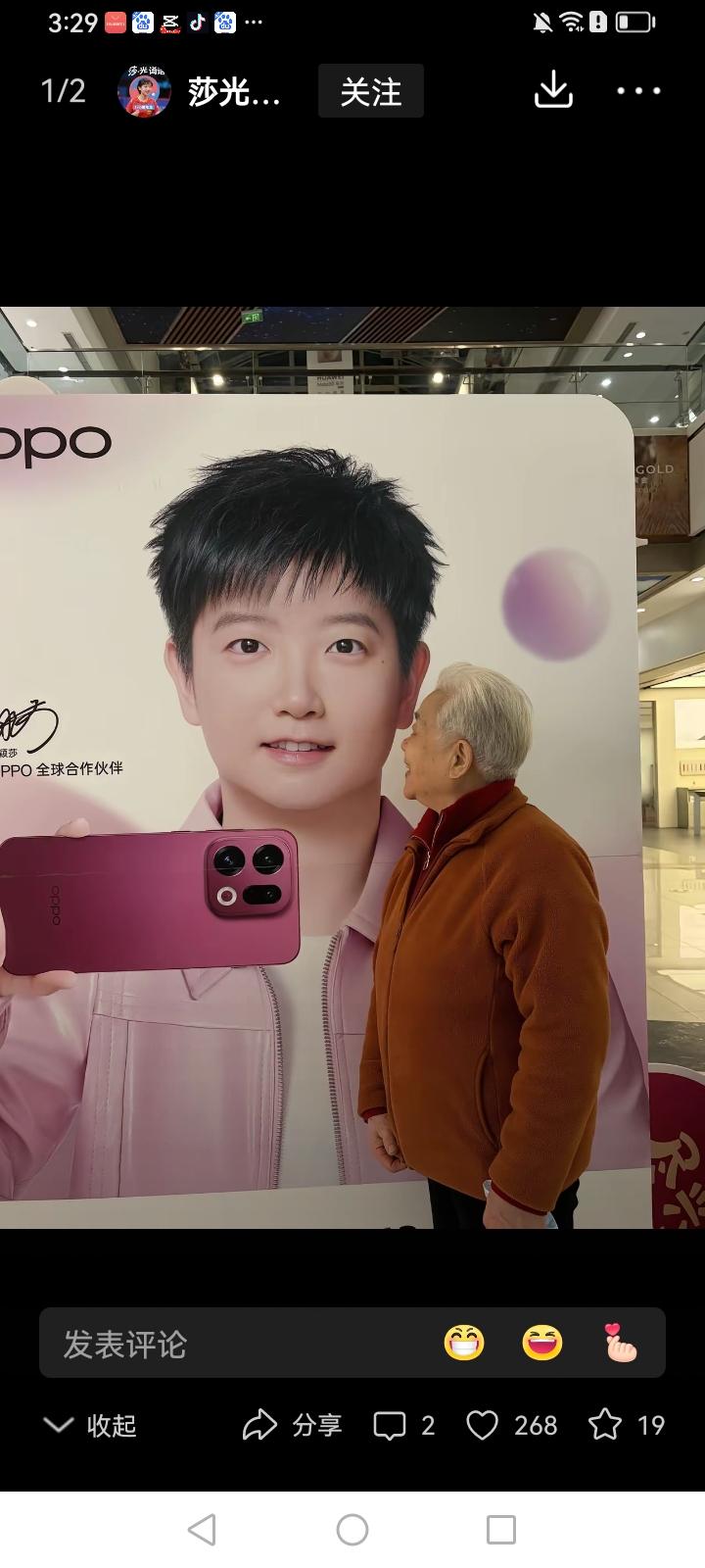 84岁外婆对着孙女莎莎，满眼都是藏不住的笑意，连脸上的皱纹都在笑，眼神软乎乎的，