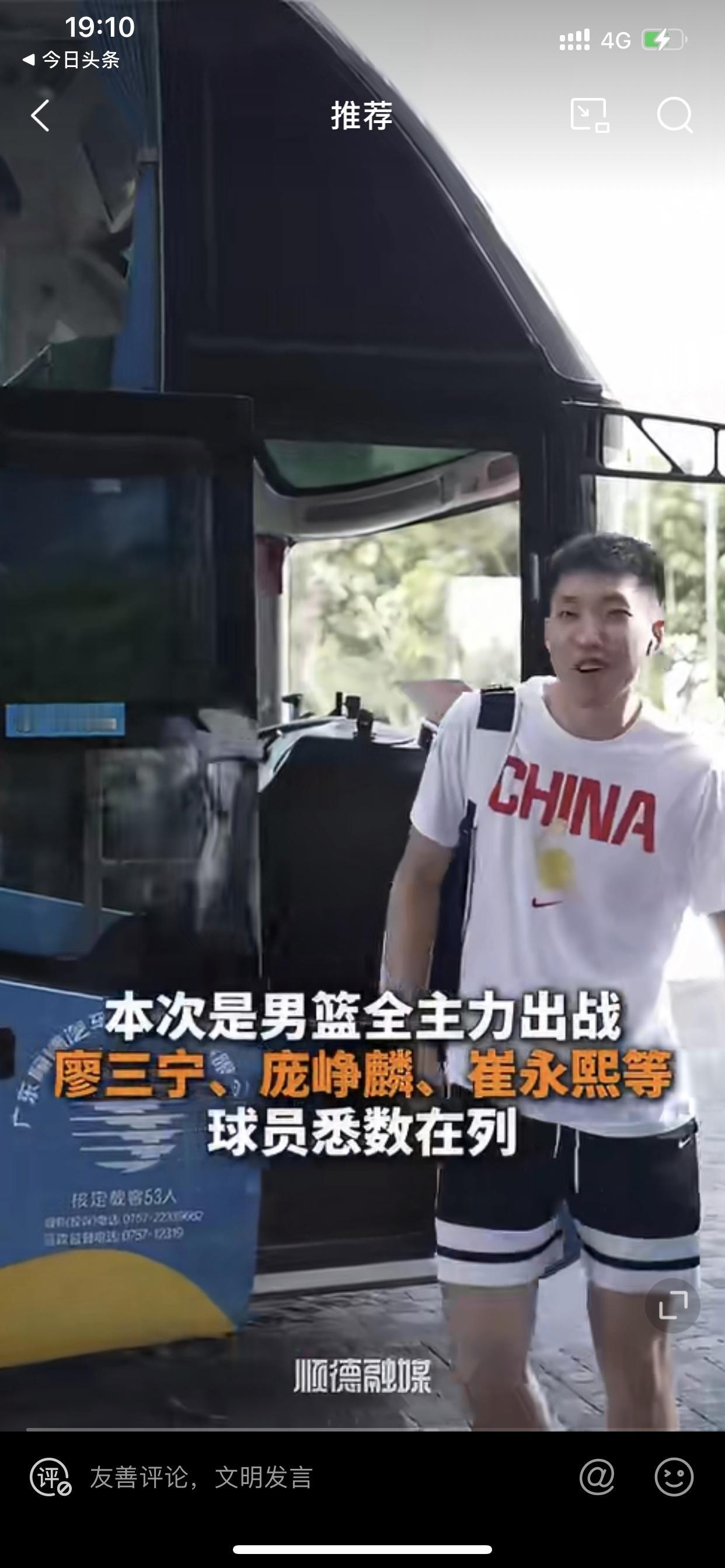 难得一见，中国男篮、女篮同在广东佛山！

中国女篮在海口历经两场热身赛之后，立马