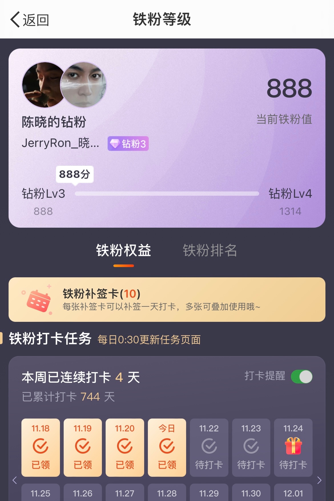 yeah[赢牛奶][赢牛奶]钻3 ✅Get又多一个退休躺平资格证[老师爱你]我佛