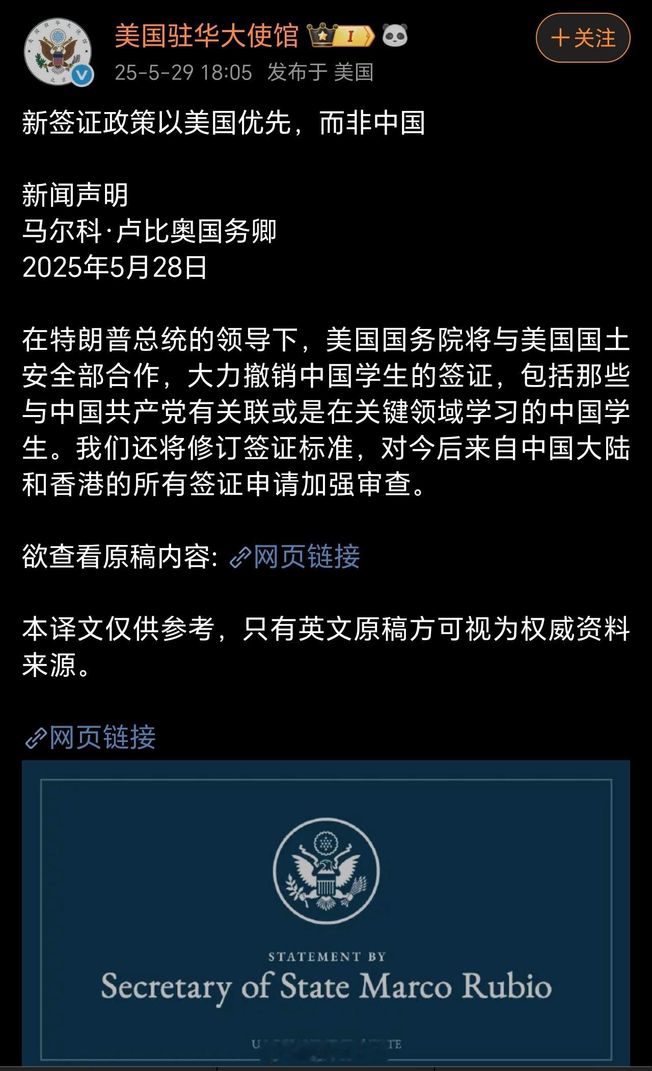 欲练神功，挥刀自宫阿布都拉国王科技大学超越麻省理工成为更好的理工大学只是时间问题