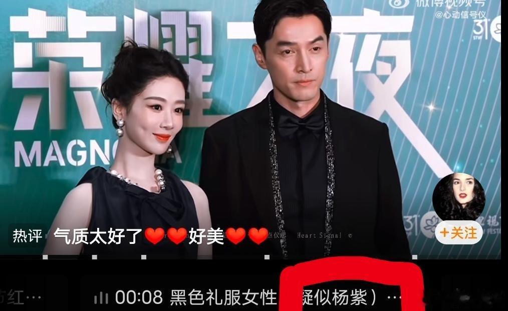 ？啥叫疑似？ 