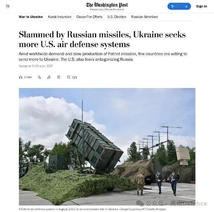 烽火问鼎计划 乌克兰一直在争取获得更多的“爱国者”防空系统。一位未透露姓名的欧洲