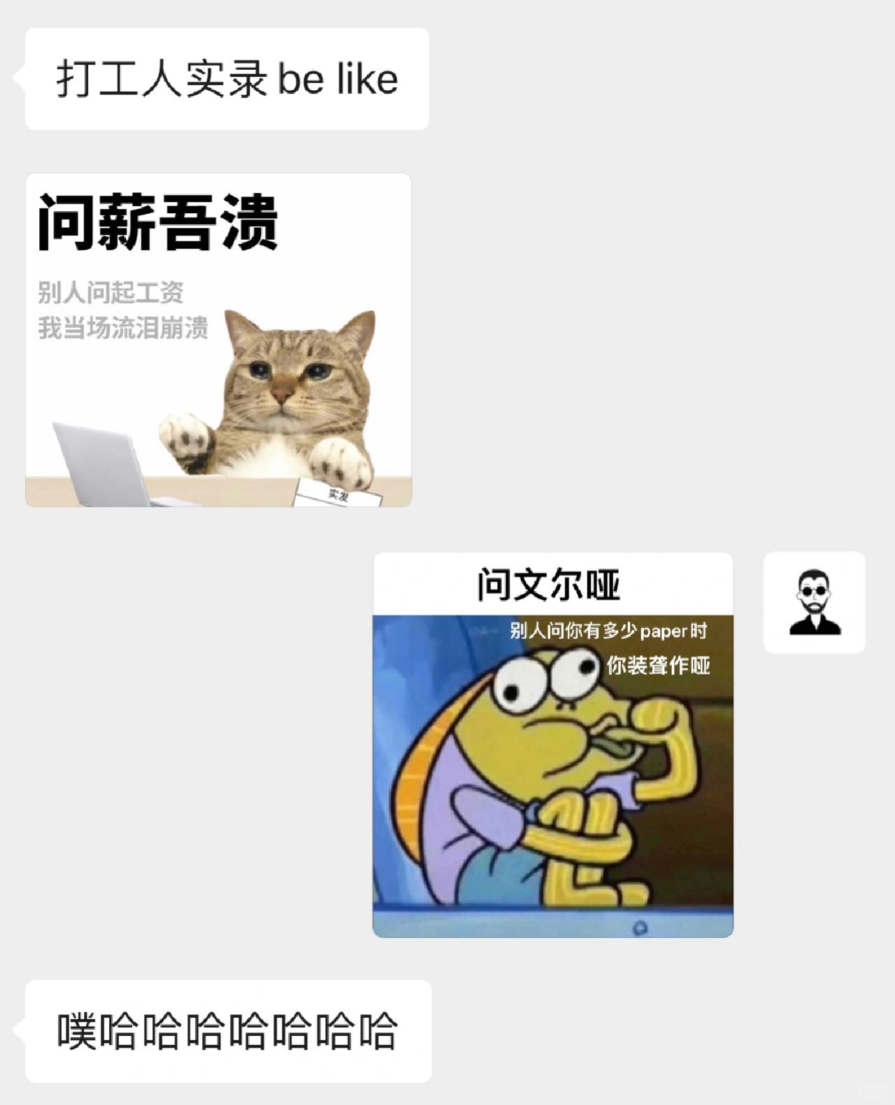 看！根本就难不倒我！
