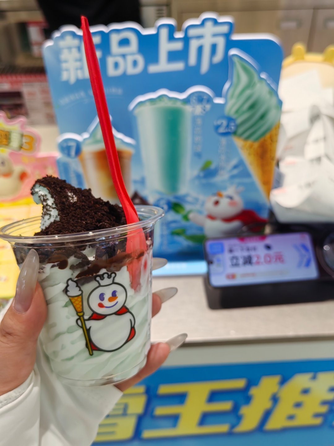 薄荷🍃 