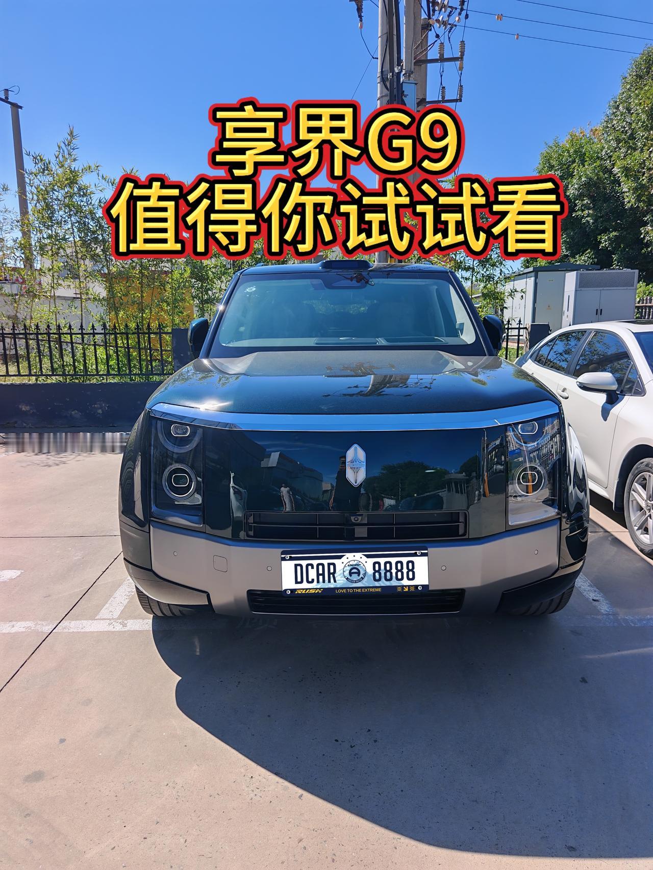华为系列城市SUV看多了，今天来看看硬派越野车享界G9。
🚗
购车推荐
最低配