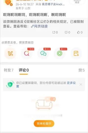 真戳肺管子了 ，我换成动图