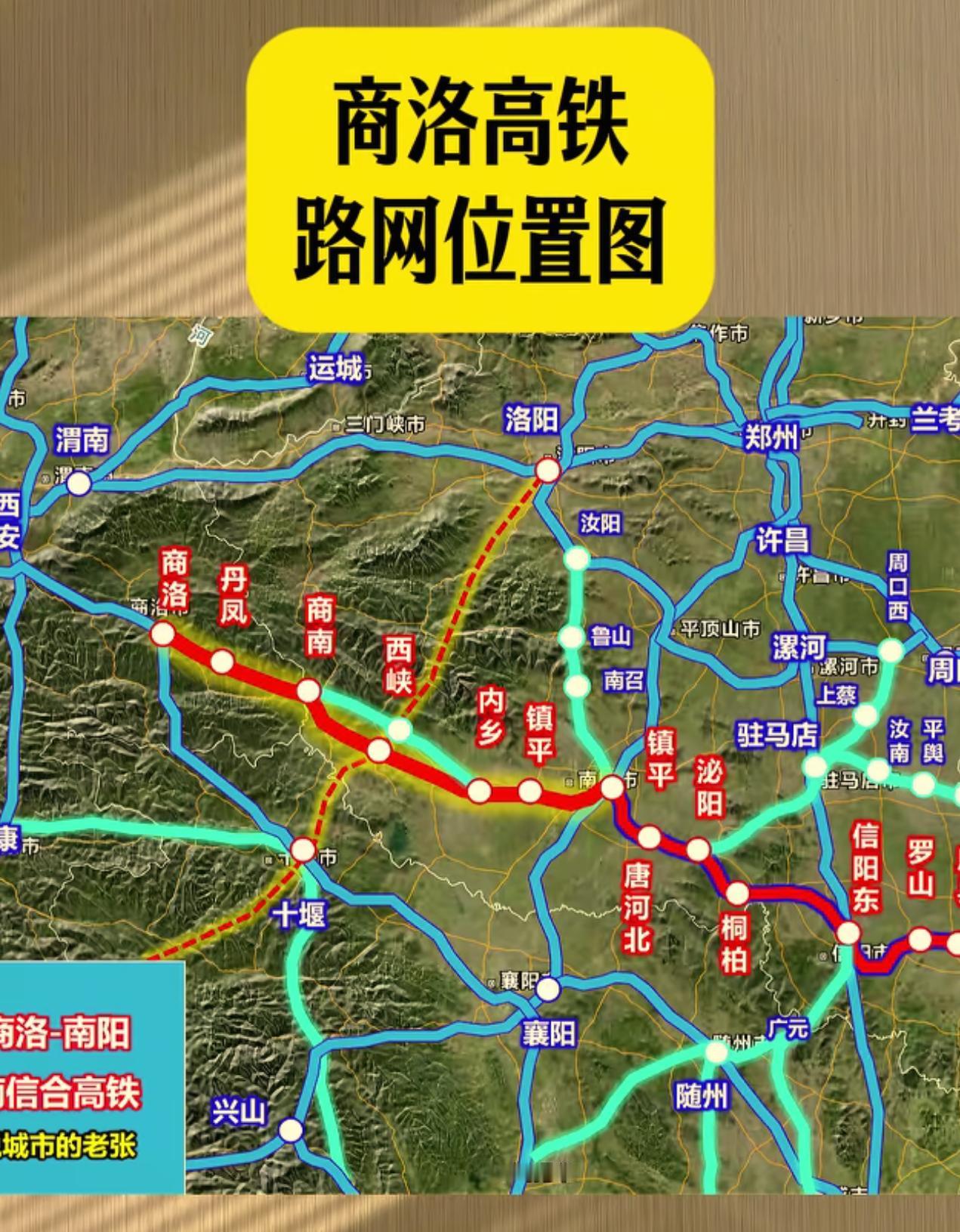 商洛虽然经济拉胯，但是地理位置很好！
     西十高铁通车之后，商洛已经成为西