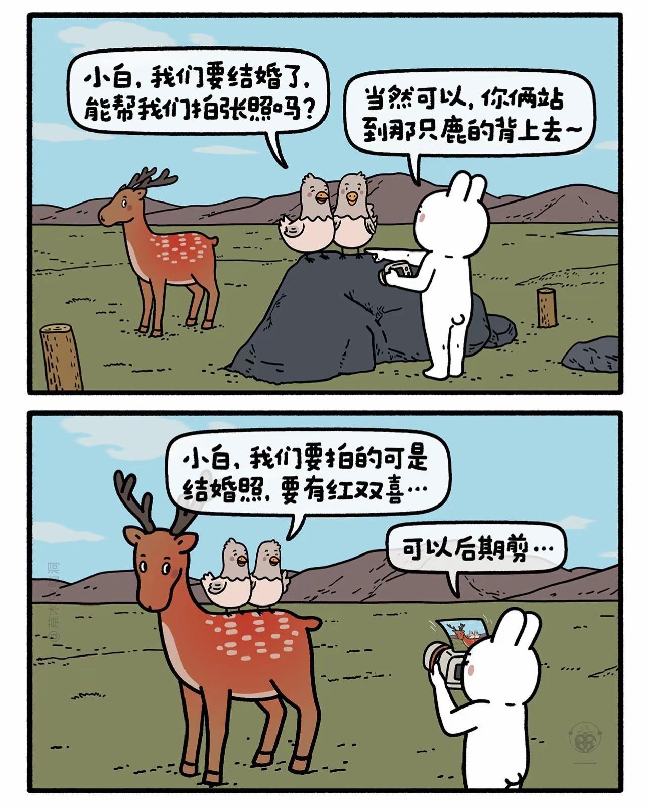 后期剪双喜。嫦娥打工兔 第八二七集 一日一画