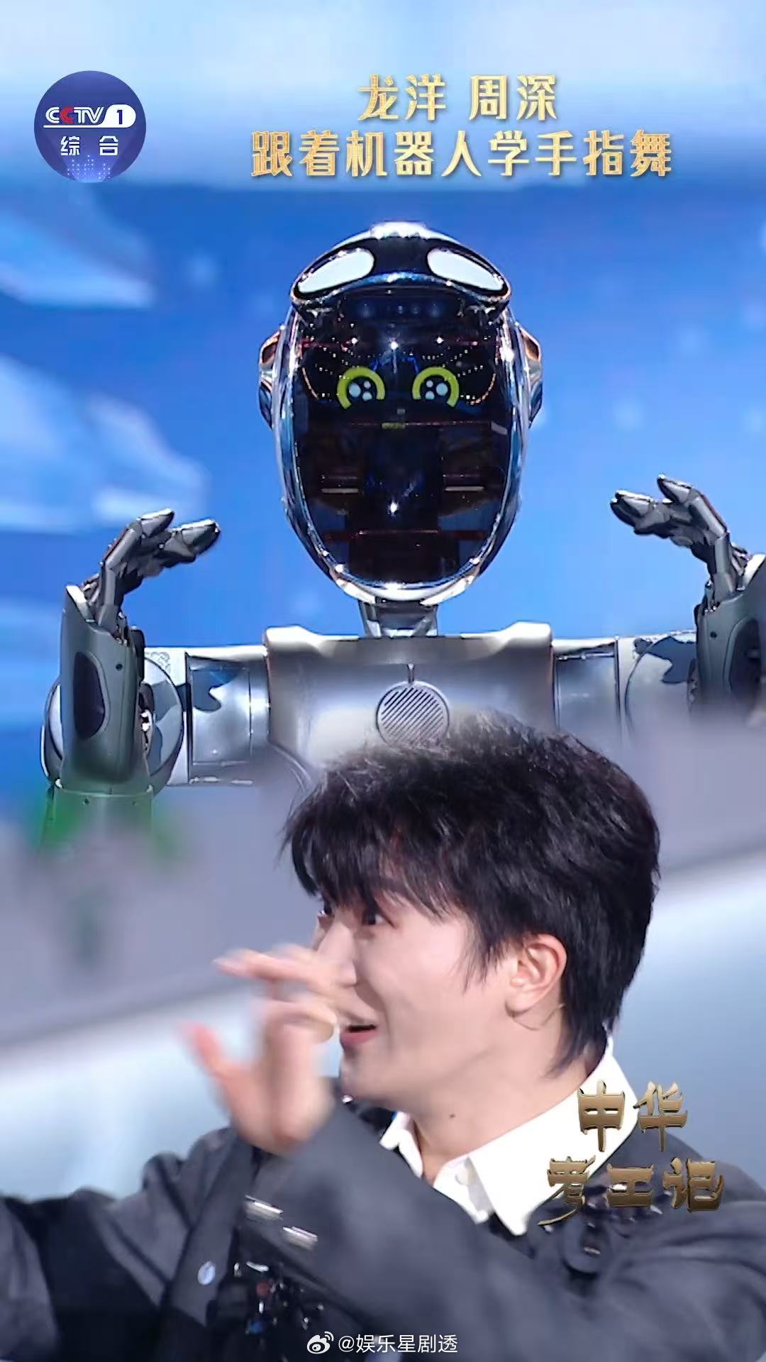 周深手势舞看会了学废了 小拇指连食指？周深：收到，这就来个?！学废了但帅到了！ 