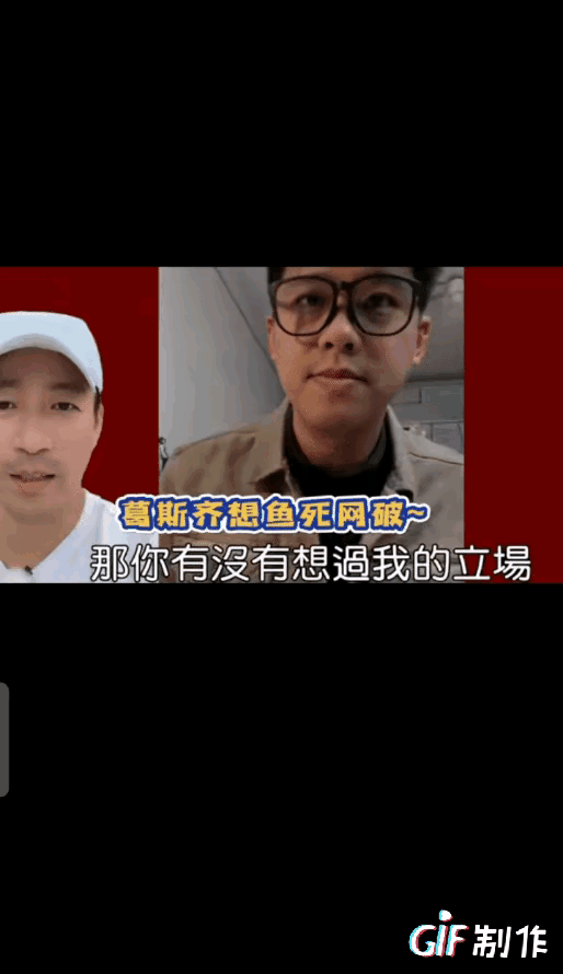 汪小菲恋爱脑，没救了！

汪小菲为大S求情，让葛斯齐不要爆料，担心大S身体不好受