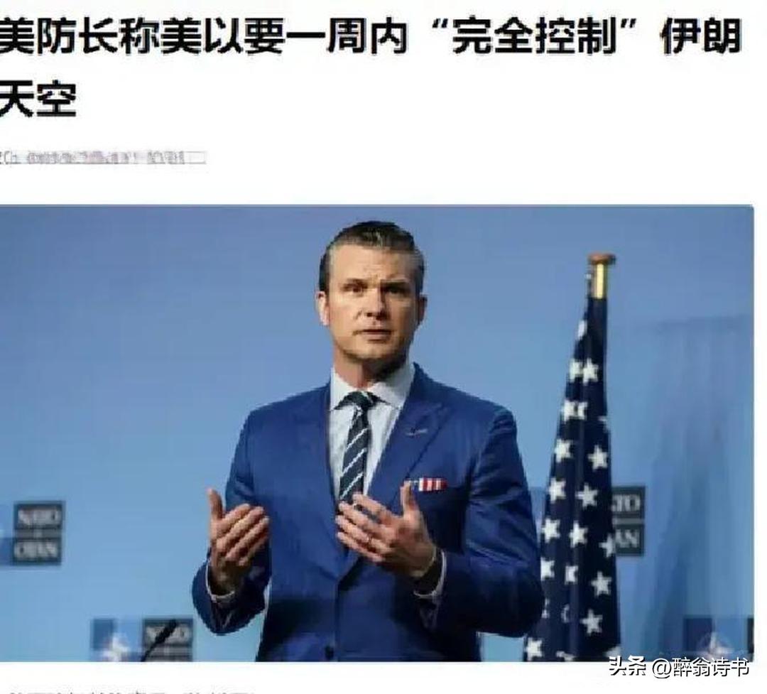 特朗普刚被伊朗全球通缉！3天后，下令暗杀他的指挥官就暴毙在德黑兰地下室，连手机都