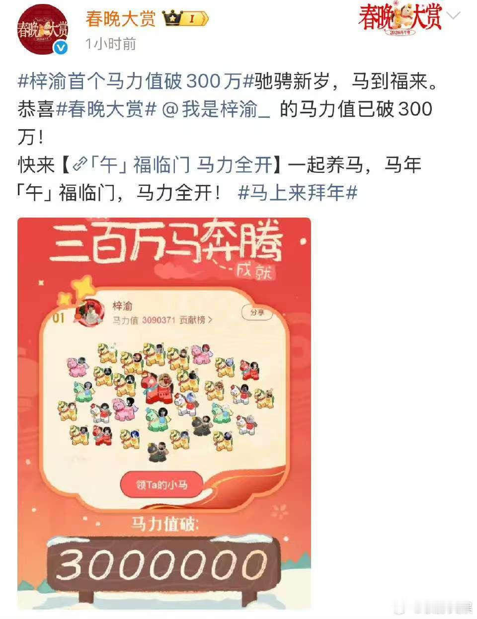 梓渝马力值梓渝马力值断层第一梓渝马力值断层第一，哇塞，绝了 