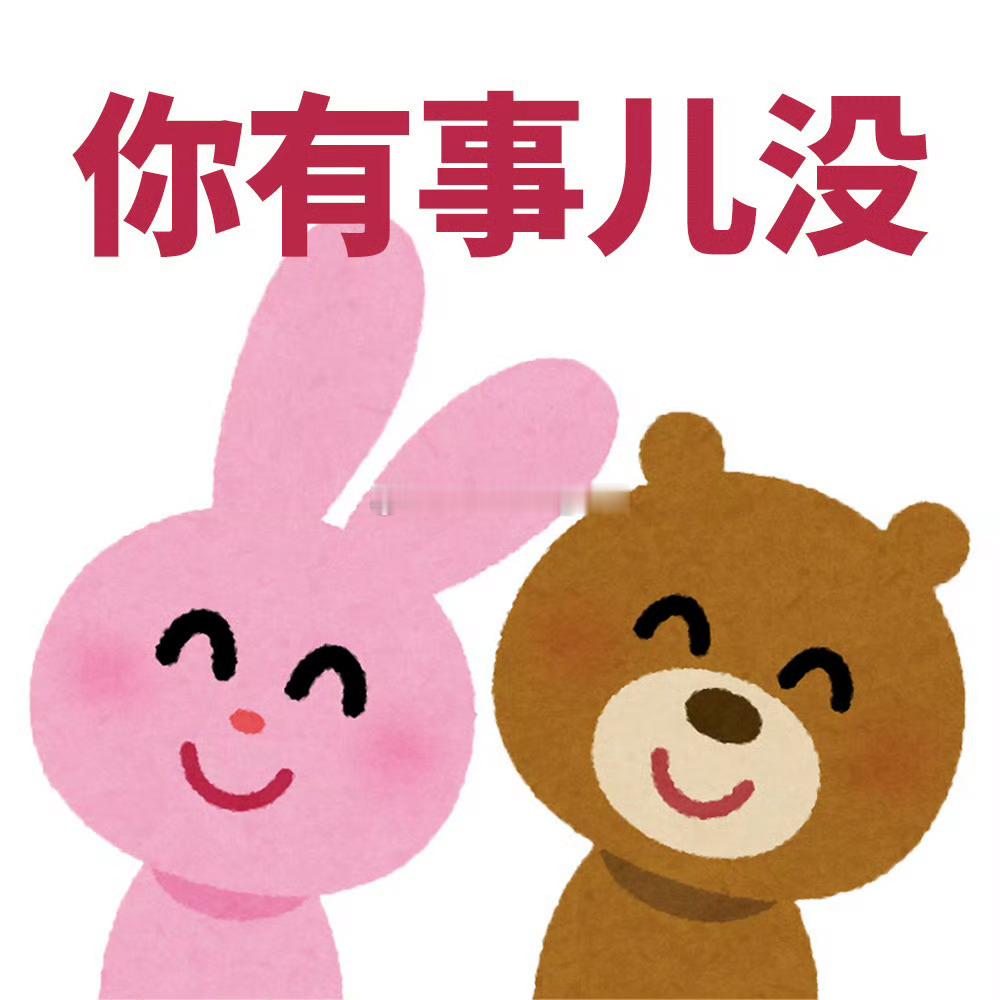 真理解不了有些人非要把小岑和毫不相干的人硬剪到一起是什么心理每次刷到都觉得很膈应