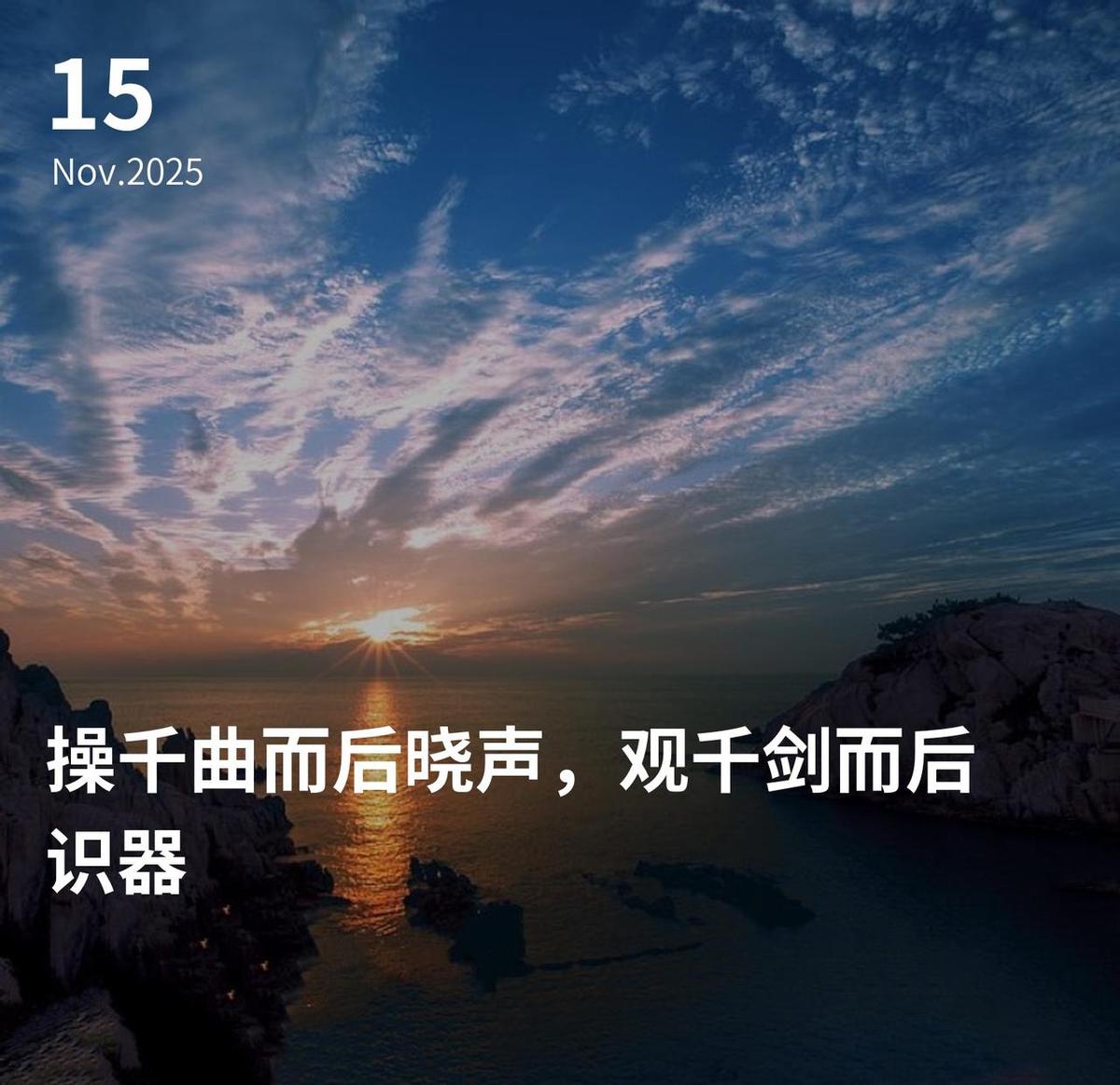 天大地大，天地大；家好乡好，家乡好。
这副对联火出圈了，不是因为它多高深，而是因
