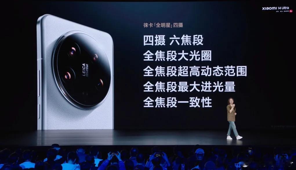 小米14U，有些地方太变态？让我刮目相看！

除了徕卡四摄六焦段，还把光学和AI