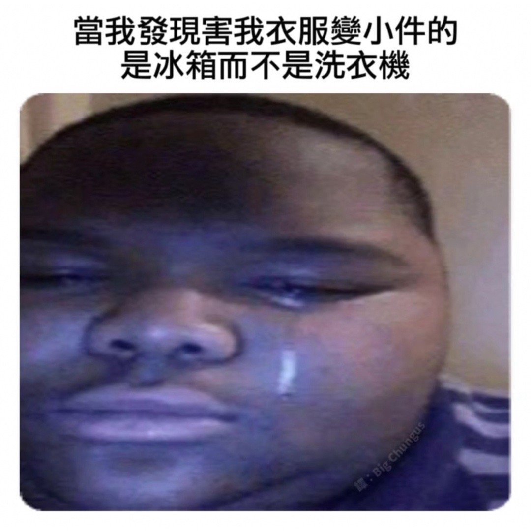 别吃夜宵了噢#meme# ​​​