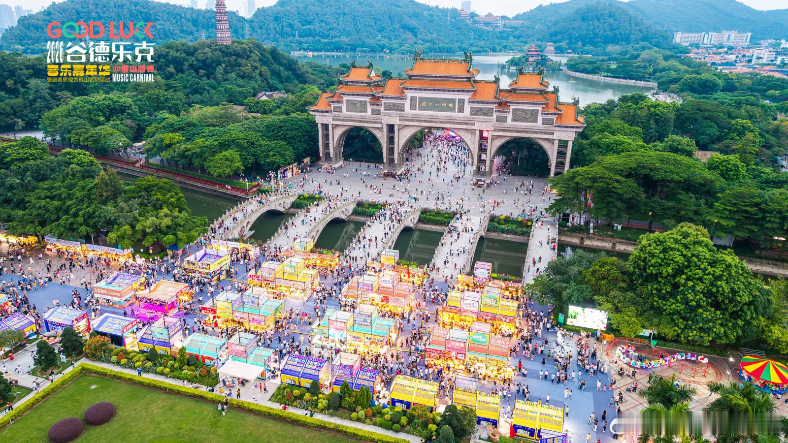 谷德乐克音乐嘉年华朋友们一整个躁动起来了，喜欢音乐的绝对可以非常享受的去体会音乐